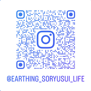 @EARTHING_SORYUSUI_LIFE
